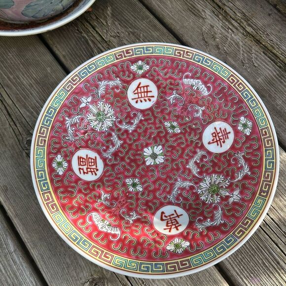 Vtg Chinese Mun Shou LONGEVITY Pink/Red Jingdezhen Porcelain Bowl 9" - Picture 16 of 16